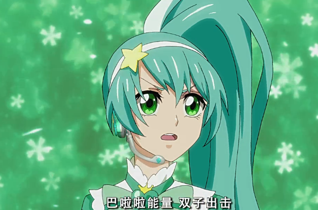 巴啦啦小魔仙第三部