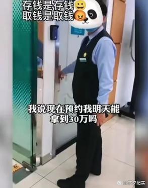 卡里面的钱转不出来是怎么回事缩略图