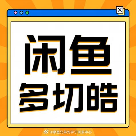 闲鱼聊天记录删除好友