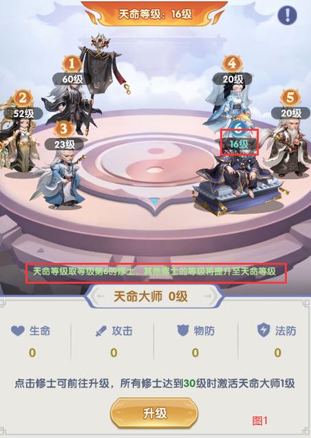 仙逆手游破解版