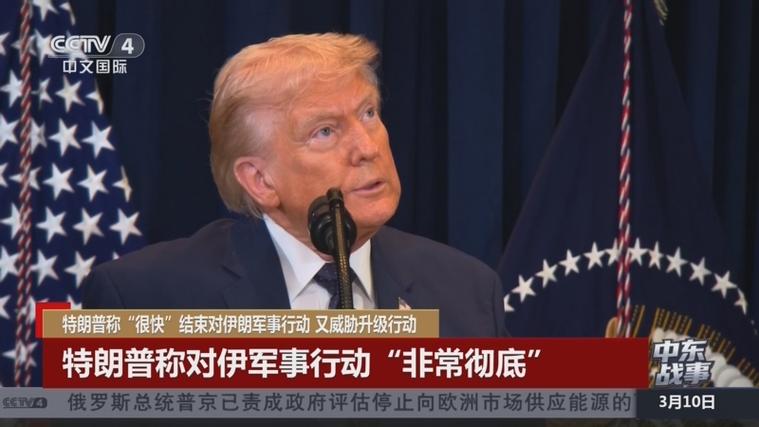 特朗普称考虑改变对伊朗行动截图