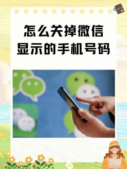 苹果机主叫号码未显示怎么解决