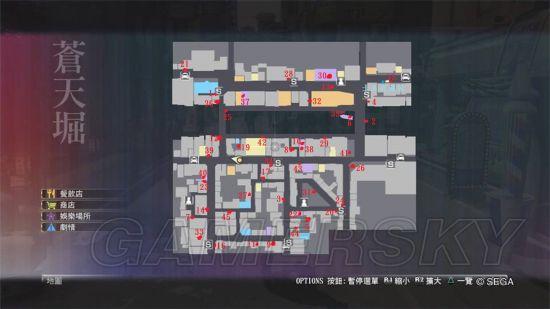 如龙0第二章找不到主线