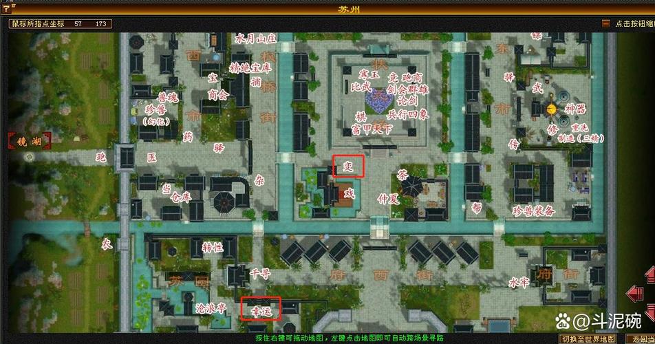 天龙八部经典服新区白嫖攻略