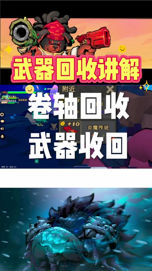 枪火重生怎么重置存档