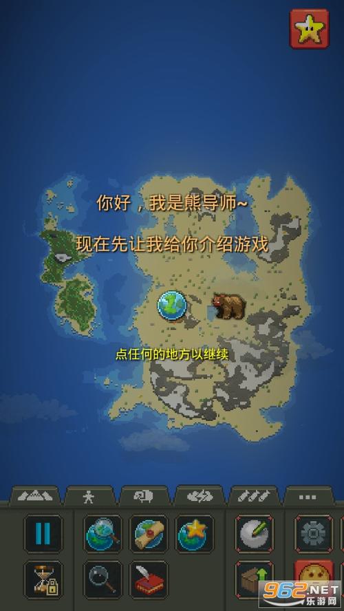 乐游模拟器手机版下载