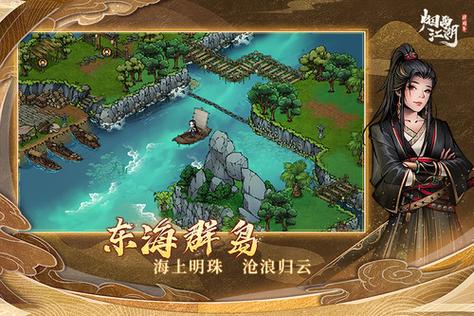 烟雨江湖陶渊溢怎么加入队伍