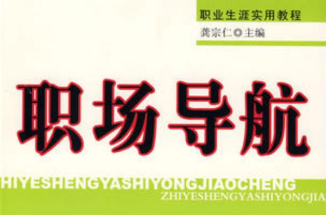 找工作app哪个好