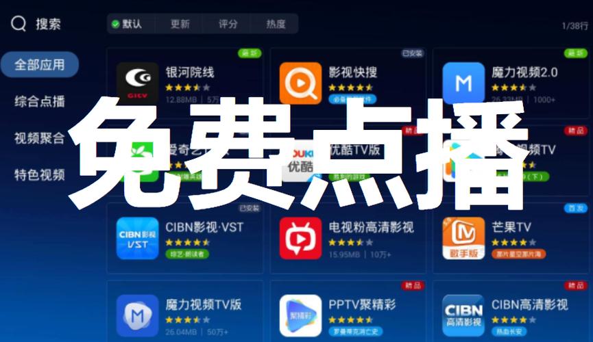 在线点播短视频