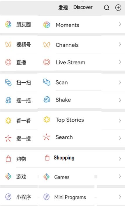 语音识别怎么变英文了