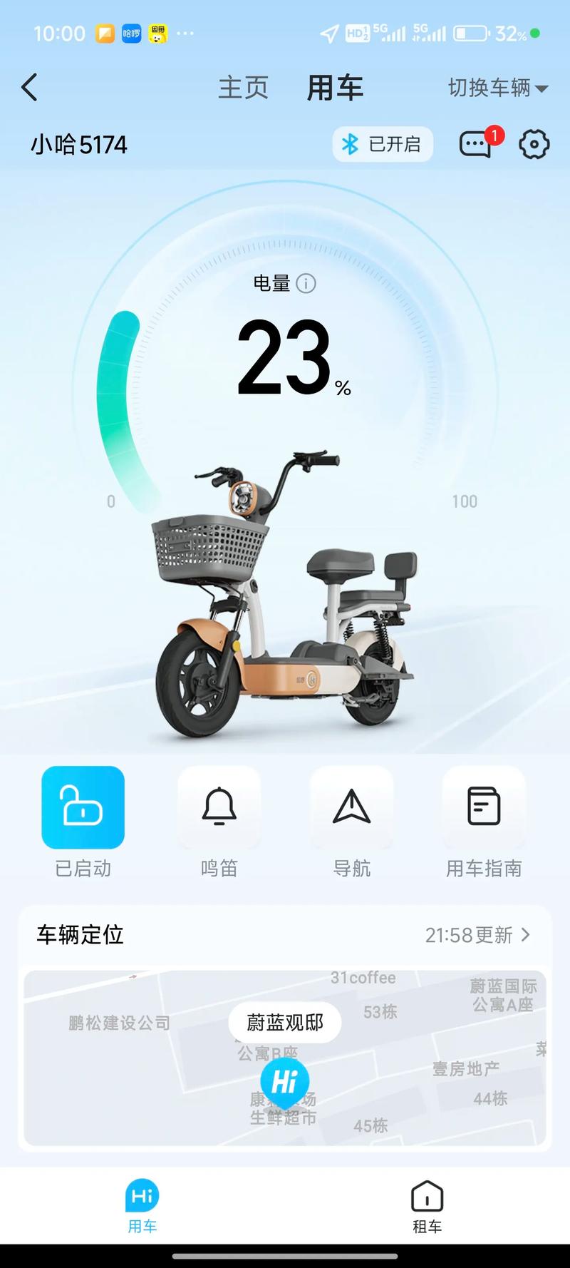 哈啰电动车属于十大品牌吗