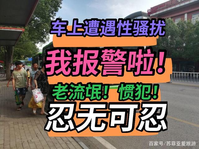 电话骚扰几次可以立案