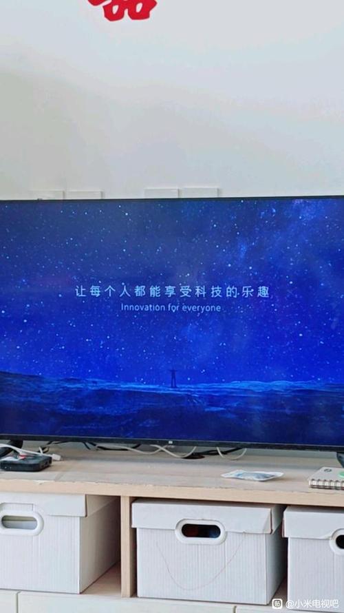 小米电视开机慢