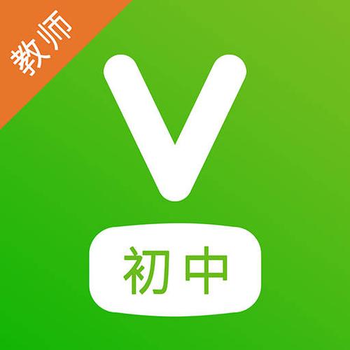 维词学生端