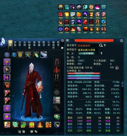 副本魔惊岚副本设置