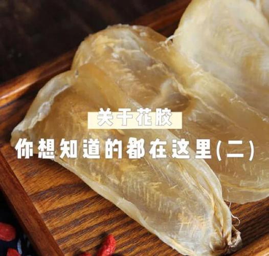 花胶过了保质期还能吃吗