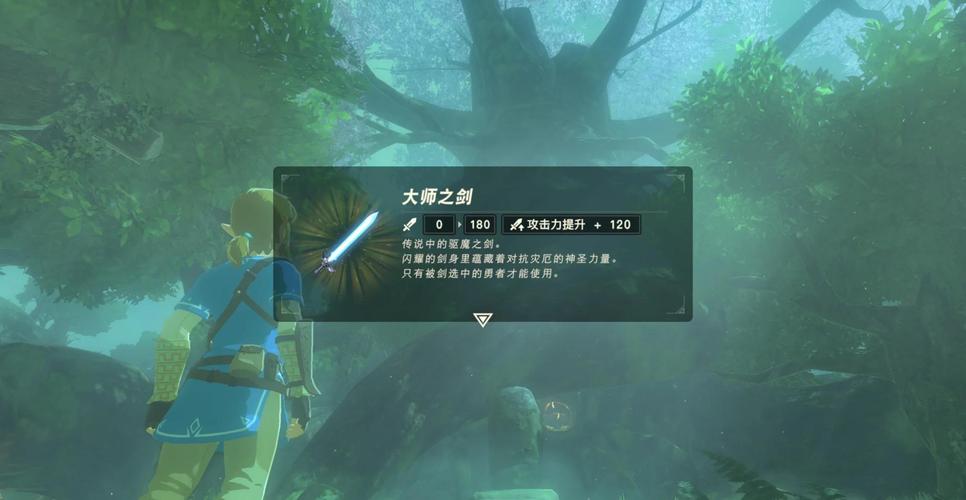 荒野之息大师模式有什么区别