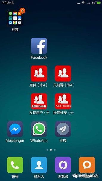 Facebook旧版本大全