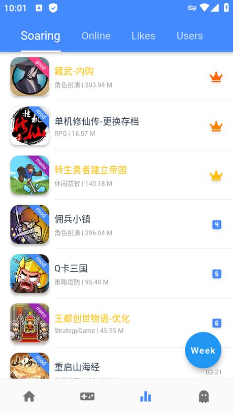 ogm游戏盒官网地址缩略图