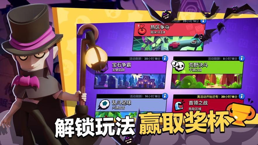gg修改器改荒野乱斗