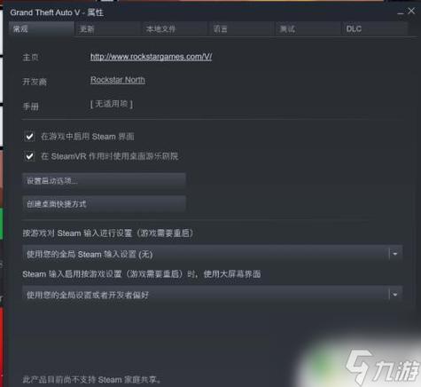 steam怎么更改字