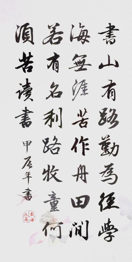 古人勤奋读书的诗句