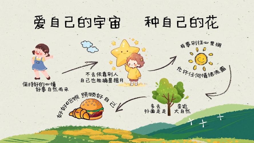 正能量电脑桌面壁纸