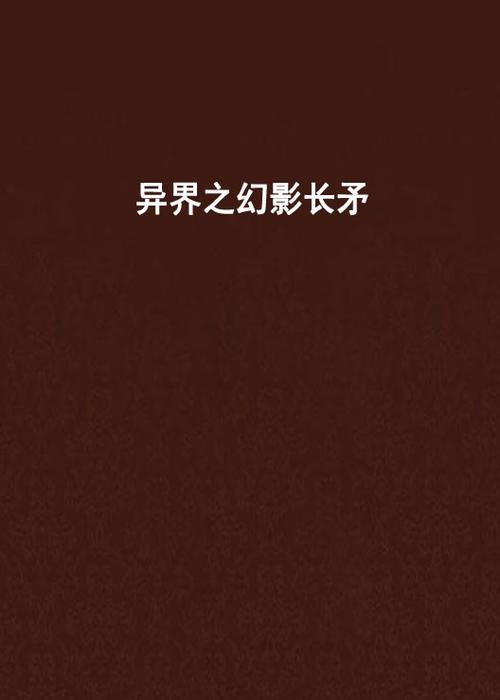 手机日式rpg游戏截图