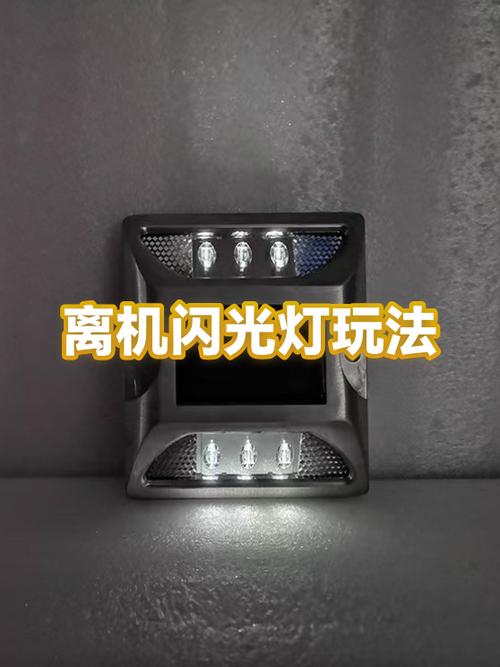 离机闪光灯怎么使用