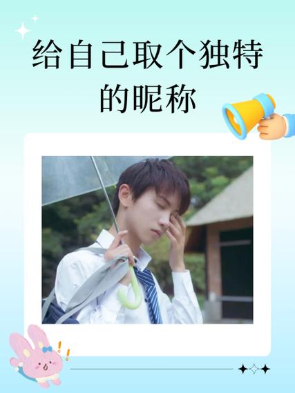 抖音的用户名可以更改吗缩略图