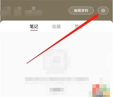 小红书电脑客户端
