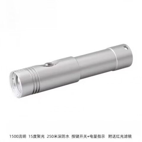 苹果手机手电筒标志成灰色缩略图