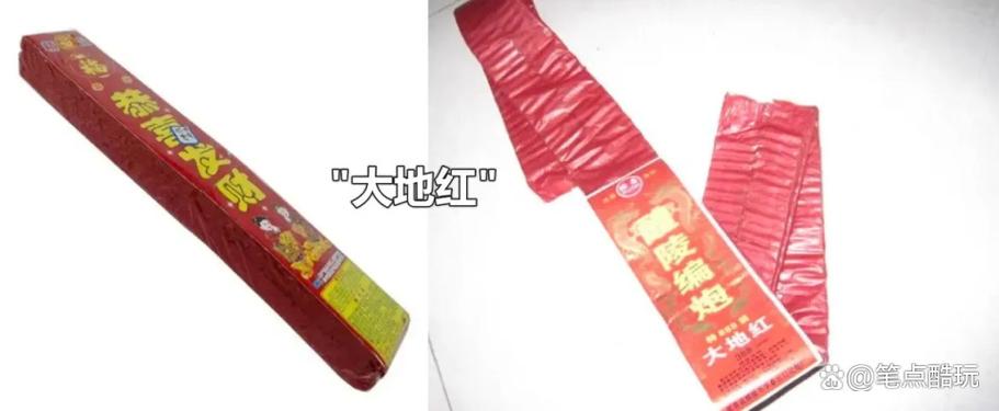 晚上9十点放鞭炮什么意思