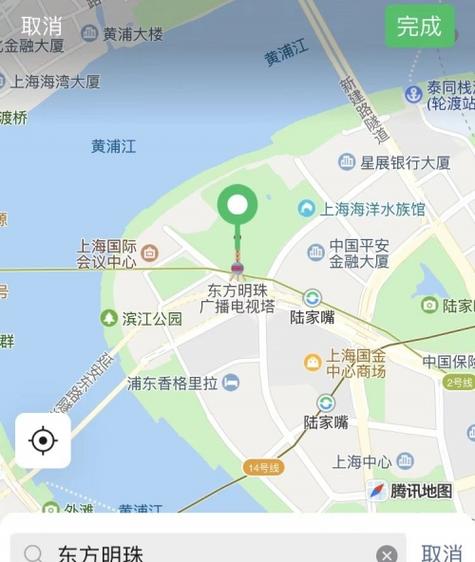 微信共享位置怎么修改虚拟位置