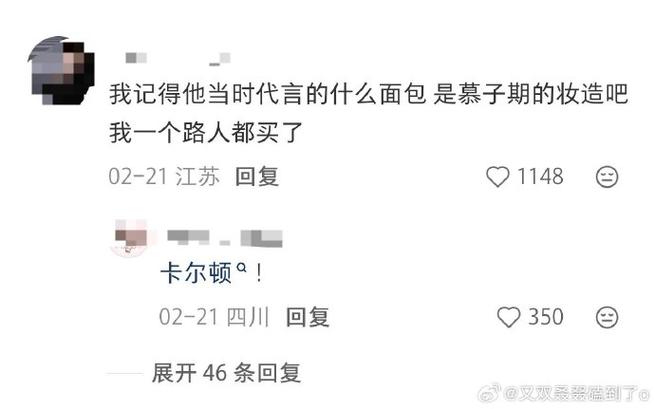 晋江实名认证可以解除么