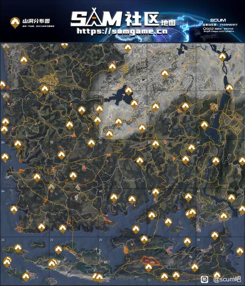 scum地图详解