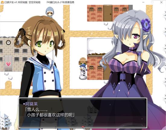 口袋少女 百度网盘