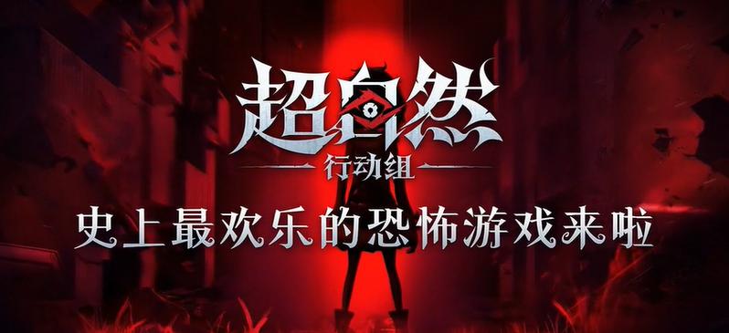 《超自然》直装包下载