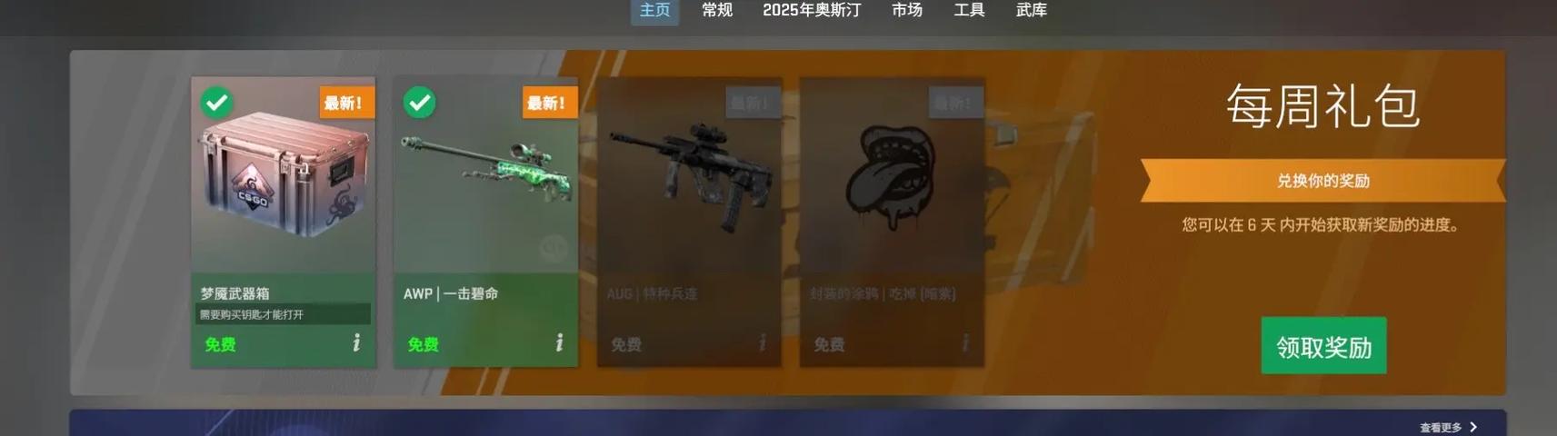 csgo极限略磨值是多少