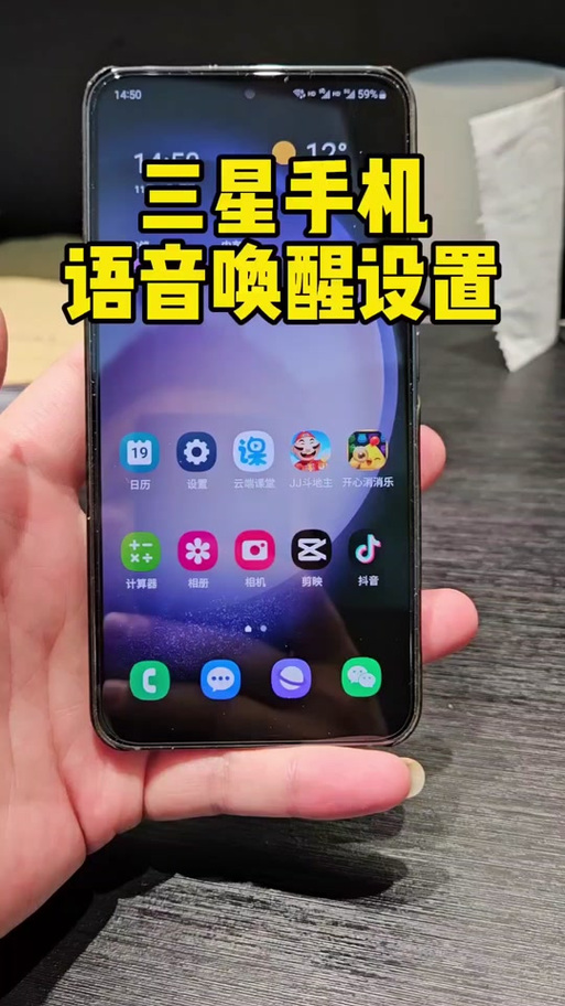三星手机提示音