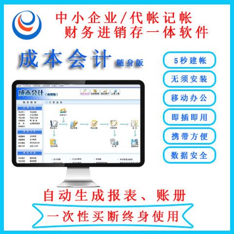 免费记账软件哪个好用