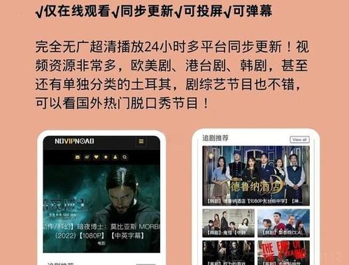 电影电视剧资源共享平台