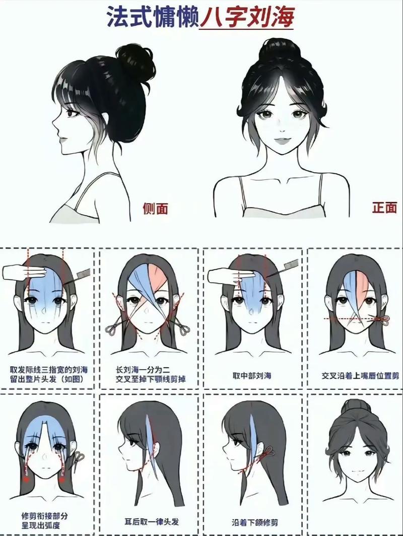 怎么把手机刘海弄掉