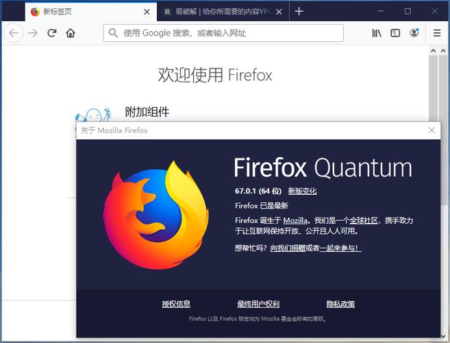 火狐网页全屏