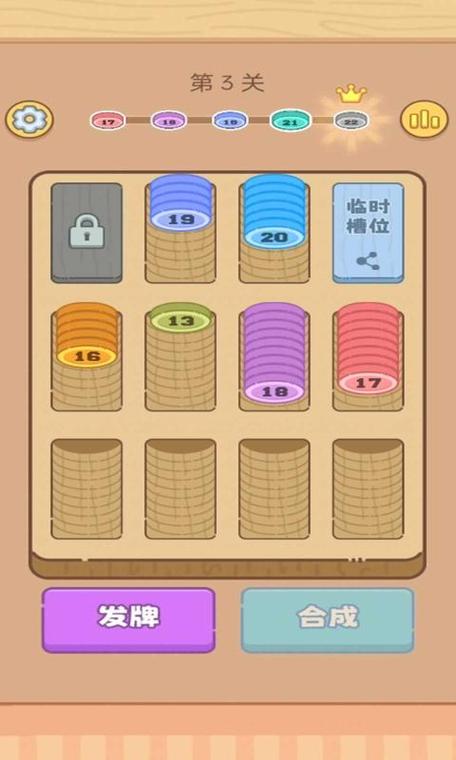 学霸猜成语消消3关
