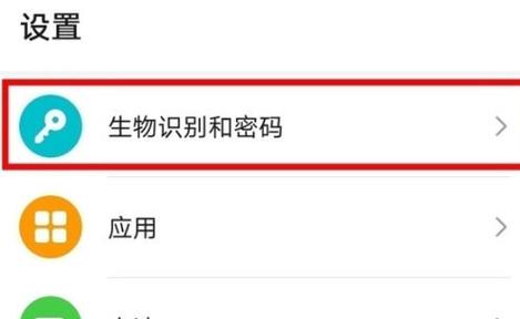 手机指纹解锁失败的原因