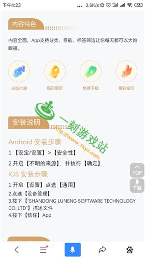 荒岛日记孤岛兑换码怎么用缩略图