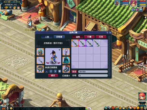 梦幻最新服务器