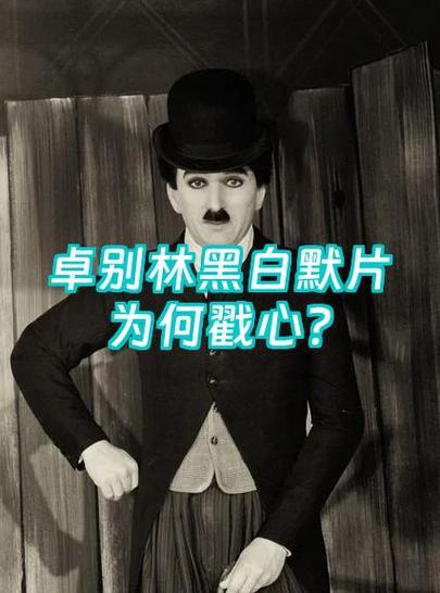 黑白默片是什么意思