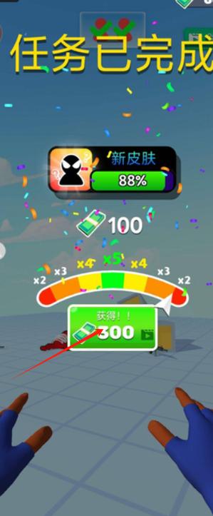走到哪射哪手游官方正版下载